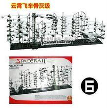 【云霄飞车6级】最新最全云霄飞车6级 产品参