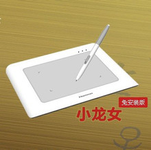 【<em>汉王小龙女无线</em>】最新最全<em>汉王小龙女无线</em>返