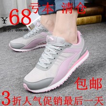 【中学生运动<em>鞋女式</em>】最新最全中学生运动鞋女