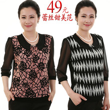 【胖<em>女人春夏装</em>】最新最全胖<em>女人春夏装</em> 产品