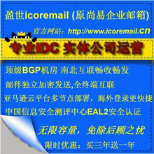 【邮箱数据】最新最全邮箱数据 产品参考