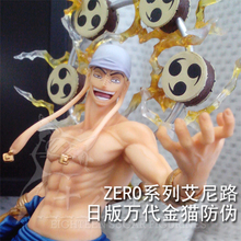 【海贼王艾尼路手办】最新最全海贼王艾尼路手