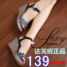 【<em>红蜻蜓女凉鞋</em>松糕鞋】最新最全<em>红蜻蜓女凉鞋</em>