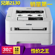 【便携式打印机a4】_办公设备价格_最新最全