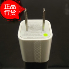 【假苹果4s手机】_苹果专用配件价格_最新最