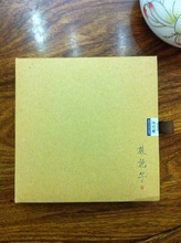 【猿抱子】最新最全猿抱子返利优惠_一淘网