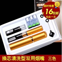 【正品烟嘴过滤戒烟】_ZIPPO价格_最新最全Z