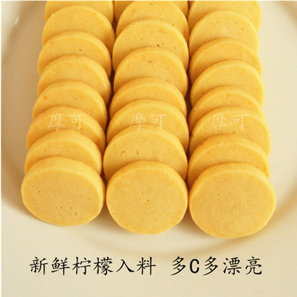 纯手工无添加曲奇饼 柠檬营养饼干 孕婴童零食下午茶点心点心小吃 - 如意淘