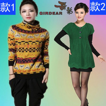 2013哥弟秋冬季新款毛衣女款复古针织衫女套