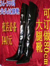 【<em>女王过膝</em>靴】最新最全<em>女王过膝</em>靴返利优惠_