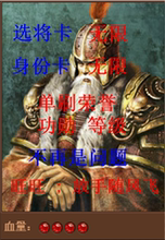 【qq英雄杀】最新最全qq英雄杀 产品参考信息