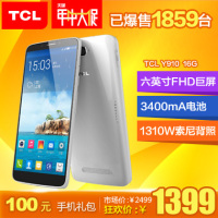 TCL s950 idol x东东枪5寸四核全高清FHD智能