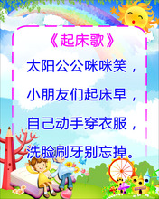 【儿歌歌词】最新最全儿歌歌词 产品参考信息