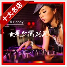 【<em>mc女生喊麦</em>】最新最全<em>mc女生喊麦</em> 产品参考