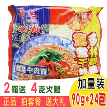 【幸运108】最新最全幸运108返利优惠