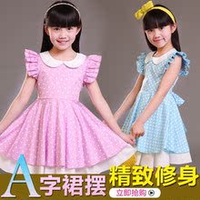 【<em>迪莎女童连衣裙</em>】_童装价格_最新最全童装