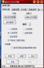 【qq三国任务】最新最全qq三国任务 产品参考