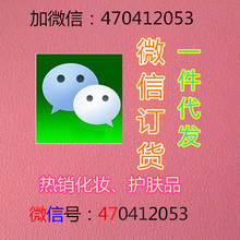 护肤市场新气象：一件代发模式引领潮流