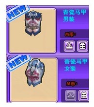 【<em>yy马甲</em>】_网游装备价格_最新最全网游装备返