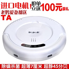 【 趴趴走 扫地机】最新最全 趴趴走 扫地机 产品