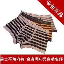 【<em>以纯内裤</em>】最新最全<em>以纯内裤</em> 产品参考信息