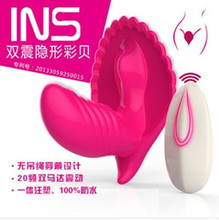 【隐形蝴蝶穿戴无线】最新最全隐形蝴蝶穿戴无