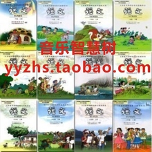 【小学语文课文朗读】最新最全小学语文课文朗