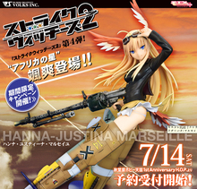 【<em>强袭魔女汉娜</em>】最新最全<em>强袭魔女汉娜</em> 产品