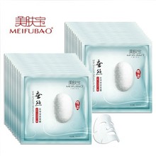 【美肤宝蚕丝面膜】最新最全美肤宝蚕丝面膜 