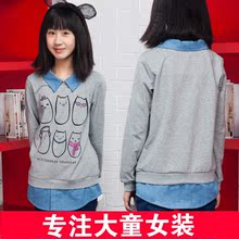 【<em>大童女装春装</em>外套】_童装价格_最新最全童