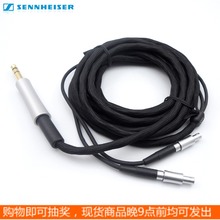 【森海塞尔耳机线】_影音电器配件价格_最新