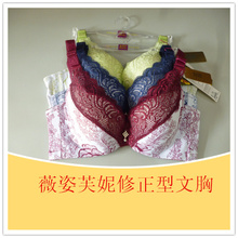 【<em>薇姿芙妮文胸</em>】_内衣价格_最新最全内衣返