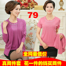 【<em>女真织衫</em>】最新最全<em>女真织衫</em> 产品参考信息