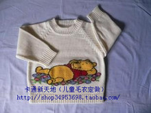 【<em>儿童毛衣绣花图案</em>】最新最全<em>儿童毛衣绣花图</em>