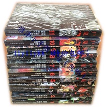 【尸鬼漫画】最新最全尸鬼漫画返利优惠_一淘