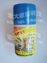 【内墙涂料色浆】最新最全内墙涂料色浆 产品