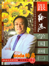 【徐湛】最新最全徐湛 产品参考信息