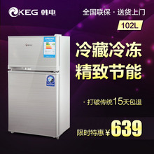 【大冷冻小冷藏冰箱】_大家电价格_最新最全