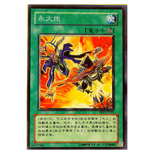【游戏王永火卡组】最新最全游戏王永火卡组 