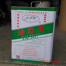 水创环保科技