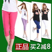 【<em>女士马裤</em>加大<em>码</em>】最新最全<em>女士马裤</em>加大<em>码</em> 