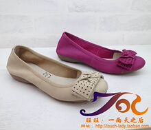 【<em>舒曼女鞋</em>】_女鞋价格_最新最全女鞋返利优