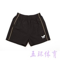 【乒乓球<em>弹力棉短裤</em>】最新最全乒乓球<em>弹力棉短</em>