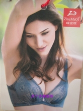 【<em>珠密琪2129</em>】_内衣价格_最新最全内衣返利