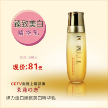 【茉莉之恋】最新最全茉莉之恋 产品参考信息