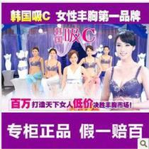 【<em>韩国吸c文胸</em>】_内衣价格_最新最全内衣返利