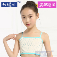 【<em>小学生内衣</em>女】最新最全<em>小学生内衣</em>女 产品