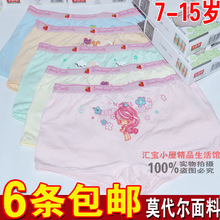 【<em>宝路易女童内裤</em>】最新最全<em>宝路易女童内裤</em>返