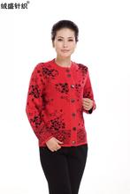 【<em>织毛衣花形</em>】最新最全<em>织毛衣花形</em> 产品参考