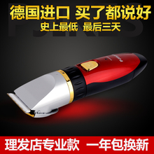 【剃头发<em>的工具</em>】最新最全剃头发<em>的工具</em>返利优